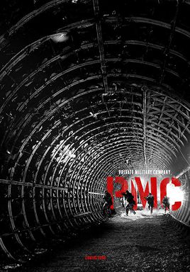 PMC：碉堡/绝地隧战